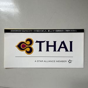 THAI タイ国際航空　ステッカーシール