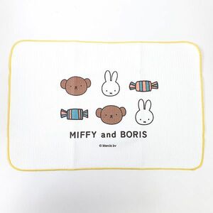 ミッフィー 吸水マット（キャンディー） MIFFY and BORIS スイーツパティスリーシリーズ イエロー 布巾 日本製
