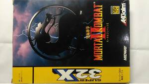 SEGA メガドライブスーパー32X / モータルコンバットII 究極神拳 - Mortal Kombat II / 超希少