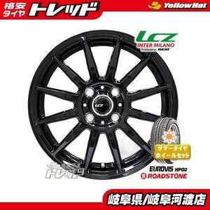 軽自動車 165/55R15 新品 夏タイヤホイール ROADSTONE HP02 165/55-15 LCZ012 ブラック 15インチ 格安 サマータイヤ N-BOX タント