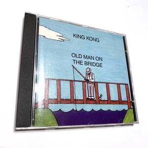 King Kong Old Man On The Bridge / rolling stones slint スリント Homestead Records HMS167-2