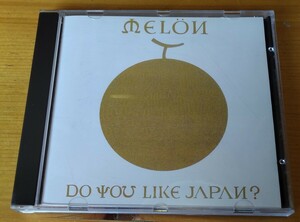 MELON DO YOU LIKE JAPAN ? 旧規格国内盤中古CD メロン 中西俊夫 佐藤チカ 高橋幸宏 細野晴臣 plastics プラスチックス ALCA-19 2348円盤