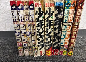 週刊少年ジャンプ 月刊少年ジャンプ まとめて 10冊 1972年 1973年 侍ジャイアンツ アストロ球団 栄光の背番号 がんばりガン子ちゃん レトロ