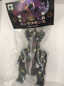 rai sofubi 惑星角龍 エンリコモンス BLACK PEARLS sofvi ソフビ 検） ディオモンス zollmen hxs ブルマァク マーミット raisofubi