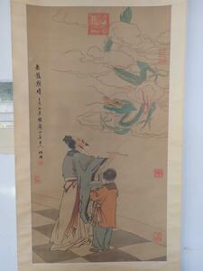 詳細不明　　中国の掛軸　肉筆水墨画　検索：龍・仼明・画竜点睛・乾隆・書画