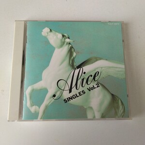 ベスト▲▲アリス / シングルス Vol.2/ ALICE SINGLES Vol.2/谷村新司、堀内孝雄▲▲