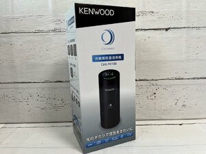 ■ 新品未開封 KENWOOD ケンウッド CAX-PH100 光触媒除菌消臭機 車載 マイナスイオン ｂ ★