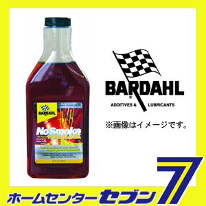 BARDAHL(バーダル) NSS ノースモーク プラス ストップリーク 白煙&エンジンオイル漏れ抑制剤 473ml