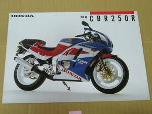 【バイクカタログ】ホンダ HONDA　NEＷ ＣＢＲ２５０Ｒ　　1988年