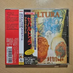 Sepultura セパルトゥラ / Attitude アティテュード