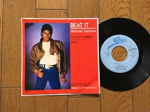 ★EP マイケル・ジャクソン／今夜はビート・イット MICHAEL JACKSON／BEAT IT　スリラー 　※7inch シングル 7インチ 等、昭和レトロ