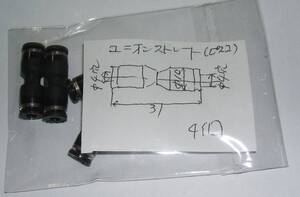 ユニオンストレート・Φ４穴・ピスコ・ワンタッチ継手、空気圧機器・４個