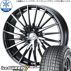 265/40R21 スタッドレスタイヤホイールセット レクサス RX etc (YOKOHAMA iceGUARD7 & LEONIS FR 5穴 114.3)