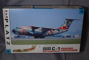 ■珍品1/144カルトグラフデカール付 プラッツ 川崎C-1 航空自衛隊JASDF戦術輸送機 美保吉創設40周年記念塗装019号機(リボン)