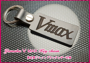 VMAX1200 V-MAX アメリカ仕様 カリフォルニア仕様 カナダ仕様 マフラー ディスク ブレーキ VMAX ロゴ ジェットブラックレザー キーホルダー