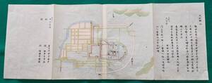 地図 絵図 （城郭図） 奈良県 大和國 郡山城 江戸時代 歴代城主名 （レターパックライト発送）