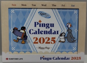 Pingu：ピングー　卓上カレンダー 2025年　生保　送料無料