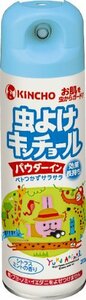 虫よけキンチョール パウダーイン シトラスミントの香り 200mL (蚊 ブヨ マダニ ヤマビル)