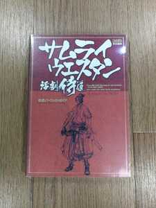 【D0131】送料無料 書籍 サムライウエスタン 活劇侍道 公式パーフェクトガイド ( PS2 攻略本 空と鈴 )