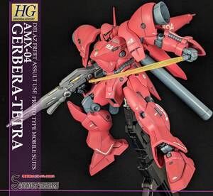 HGUC AMX-04 ガーベラテトラ　塗装完成品　（機動戦士ガンダム００８3ースターダストメモリー）