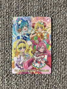 集合 デリシャスパーティ プリキュア P15 キラキラカードグミ ホロ レア ひろがるスカイ プリキュア バトンタッチ カードダス ウエハース