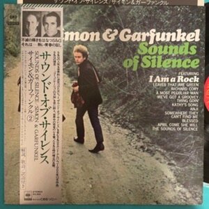 ☆美盤 サイモン＆ガーファンクル Simon & Garfunkel / Sounds Of Silence 25AP 1362 帯付き【日本盤】 LP レコード アナログ盤 10680H4YK9