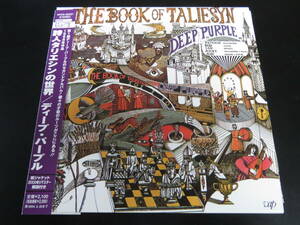 帯付き！紙ジャケ！ディープ・パープル/詩人タリエシンの世界 Deep Purple - The Book of Taliesyn 国内廃盤CD（VPCK-85321, 2003）