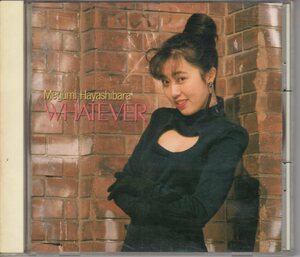 林原めぐみ・WHATEVER(USED)CD/1992年発売