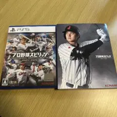 PS5 プロ野球スピリッツ2024-2025