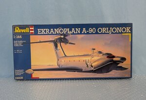 ◆プラモデル 未組立 Revell レベル 1/144 EKRANOPLAN A-90 ORLJONO エクラノプラン A-90 オルリョーノク