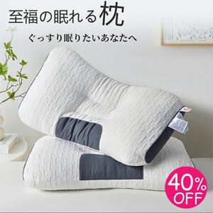 枕 まくら 快眠枕 寝返り いびき防止 首こり 肩こり マクラ 枕 ストレートネック 柔らかい ピロー 安眠枕 低反発枕　新品