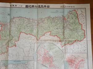 希少入手困難 戦前古地図 　鳥取県　大正13年　日本交通文県地図　東宮御成婚記念　hmy82409