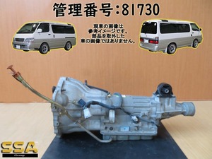 H14 ハイエース RZH101G 2WD ATミッション/オートマチックミッション本体