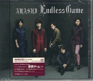 新品CD◆嵐（Arashi ）/ Endless Game (初回限定盤)(DVD付)】★同梱歓迎！