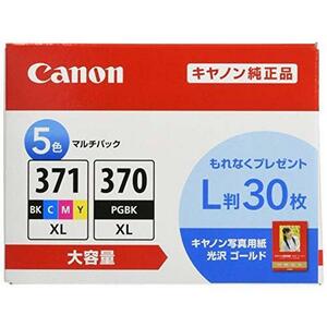 ■即決新品送料520円■Canon 純正インクカートリッジ BCI-371XL(BK/C/M/Y)+370XL5色大容量タイプL判写真用紙30枚付 BCI-371XL+370XL/5MPV■