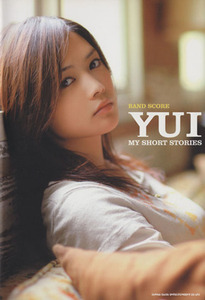 楽譜 YUI MY SHORT STOR/芸術・芸能・エンタメ・アート(その他)