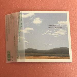 美品 CD 国内盤 帯付 森下滋 トランスマインド Shigeru Morishita Transmind 三四朗 宮野弘紀