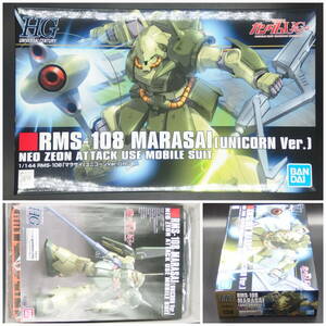 バンダイ【機動戦士ガンダムUC】HGUC 138▼1/144 マラサイ（ユニコーンVer.）RMS-108 HG【未開封・未組立】