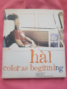 即決　hal　color as beginning　CD