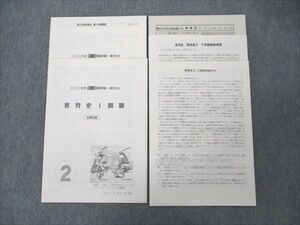 VL19-090 東海高校 高3 世界史定期考査セット 2021年3月卒業 06s0D