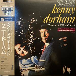 Kenny Dorham This Is The Moment - Sings And Plays