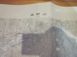 古地図　高野山　　５万分の1 地形図　　◆　昭和４５年　◆　和歌山県　奈良県　