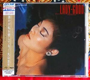 【帯付CD】丸山圭子/ 誰かが私を愛してる LADY-GOOD → どうぞこのまま・葡萄ロマン・ ガラスの森・過ぎゆく季節に・酔いにまかせて