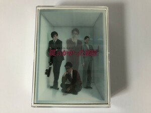 SJ337 鍵のかかった部屋 Blu-ray BOX 大野智/戸田恵梨香/佐藤浩市 他 【Blu-ray】 0422