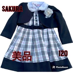 綺麗　Sakura サクラ　フォーマルスーツ　ワンピース　120 　女の子　★