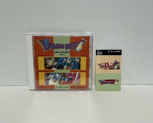 CD【ドラゴンクエスト オン・ピアノ VOL. I】すぎやまこういち / ステッカー付き