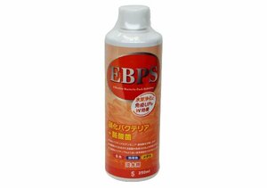 ソネケミファ　ＥＢＰＳ淡水用　酪酸菌＋　250ml