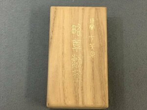 532「中古品　勲章　瑞宝７等章 略章勲章」