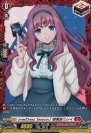 中古ヴァンガード D-PR/471[FR]：overDress Season2 御薬袋ミレイ