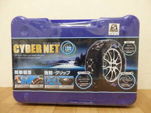 T12) タイヤチェーン CYBER NET ツインロックⅡ CT03 145/80R13 155/70R13 155/65R14 155/60R15 165/65R13 165/60R14 165/55R15 165/50R15